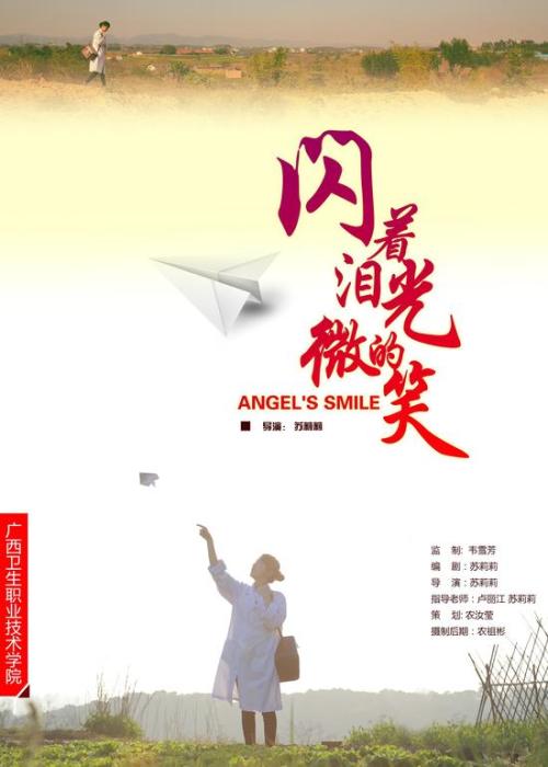 枫叶读书卡片图片大全