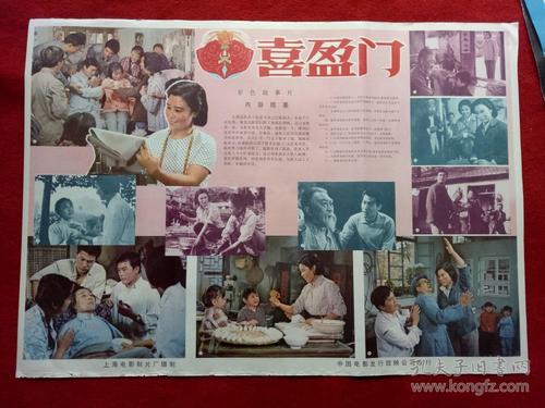 海勒姆学院studentcard