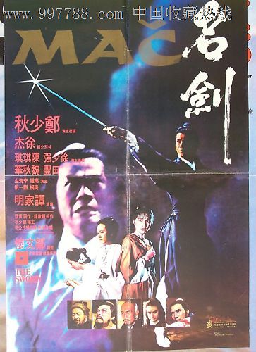 拆迁房产证办理